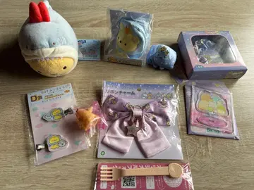 스미코구라시 굿즈 묶음 판매