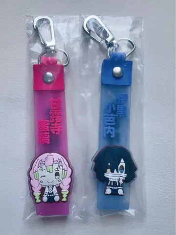 귀멸의 칼날 제일복권 G상 폿코토 참 칸로지 미츠리 이쿠로 오바나이