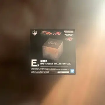 가면라이더 제일복권 젯츠 & 가브