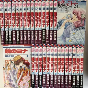 새벽의 연화 1-31권 세트 쿠사나기 미즈호 하나토유메