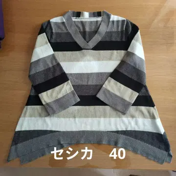 세시카 V 넥 얇은 소재 스웨터 사이즈 40