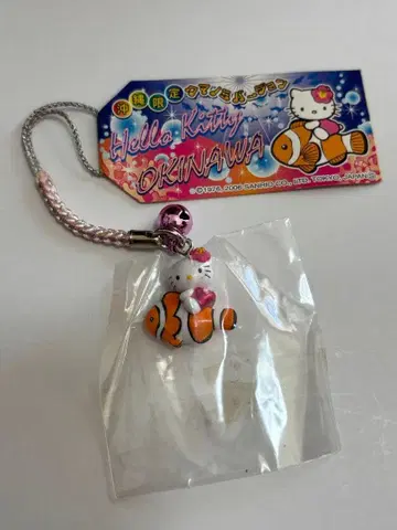 오키나와 한정판 헬로키티 흰동가리 스트랩