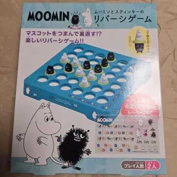 무민과 스틴키의 리버시 게임