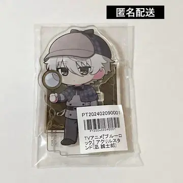 블루 록 애니메이트 포인트 교환 나기 아크릴 스탠드