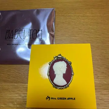 바벨탑 랜덤 아이템 오오모리 모토키