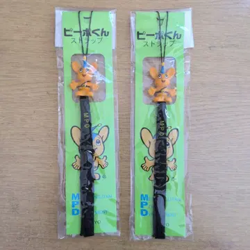 미개봉 새상품 피포군 스트랩 2개