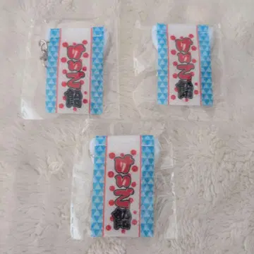 켄테이 스시 디자인 캡슐 토이 3개 세트