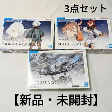 [ 새상품 미사용 ] 기동전사 건담 수성의 마녀 프라모델 3종 세트