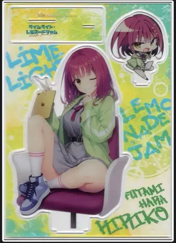 라임라이트 레모네이드 잼 멜론북스 초한정판 특전 아크릴 피규어
