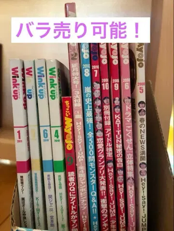 Myojo 2008-2010 묶음 판매