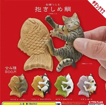 가챠 다키시메타이 풀컴프