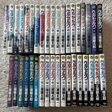 베르세르크 1~37권 미우라 켄타로