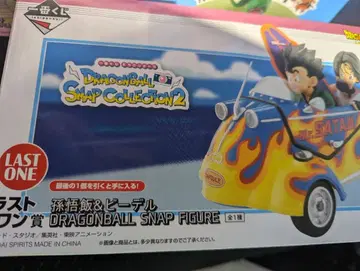 제일복권 드래곤볼 SNAP2 라스트원상 손오반&비델