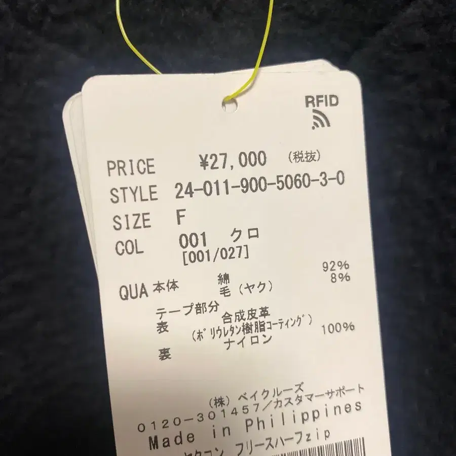 7번째 상품 이미지