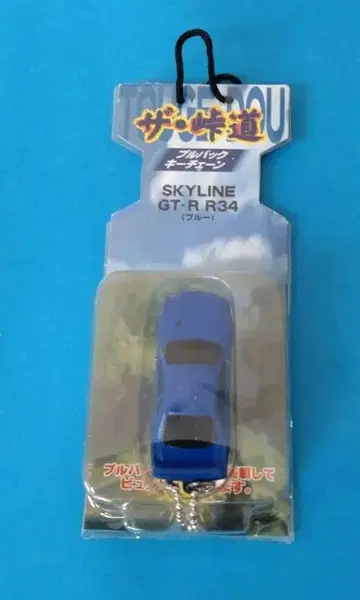 [풀백 키체인] 닛산 스카이라인 GT-R (BNR34 GTR)