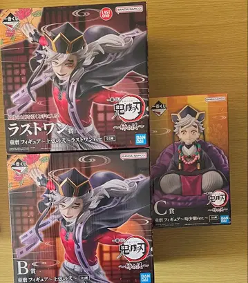 제일복권 귀멸의 칼날 B상 C상 라스트 원 도우마