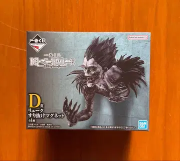 제일복권 데스노트 D상