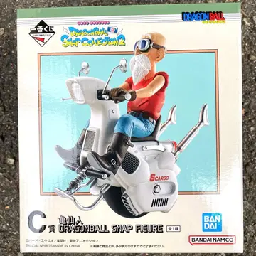 [ 미개봉 ] 제일복권 드래곤볼 snap collection2 C상