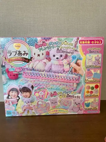 러브 아미 premium 세트