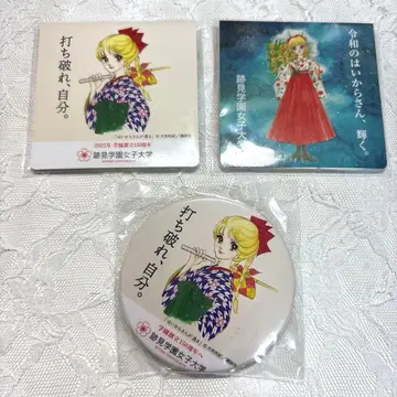 아가씨가 간다 3점 묶음 판매