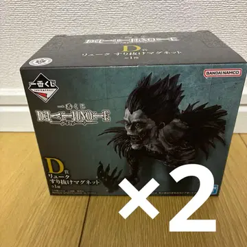 제일복권 데스노트 D상 류크 스리누케 마그넷 2점 세트