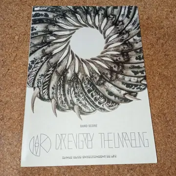 Dir en gray THE UNRAVELING 밴드 스코어