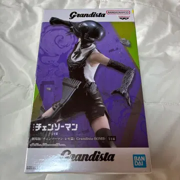 미개봉 새상품 체인소 맨 보무 grandista 피규어 BOMB 레제 편