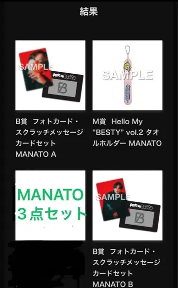 MANATO 3종 세트 포토 카드 타월 홀더