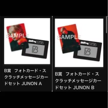 포토 카드 스크래치 메시지 카드 세트 JUNON A/B