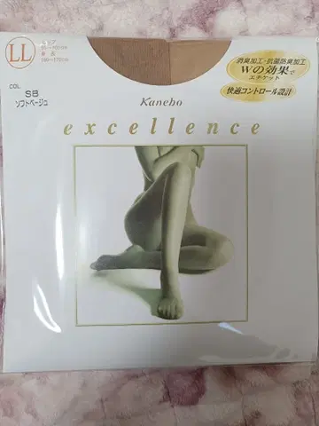 12켤레 Kanebo excellence 소프트 베이지 LL