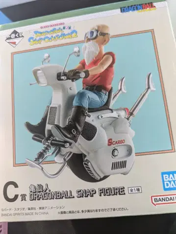 드래곤볼 무천도사 제일복권 피규어