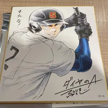 다이아의 A 원화전 미니 색지 미유키 사와무라