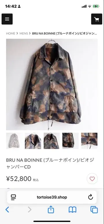 완판템 새상품 브루나보인 비오 점퍼