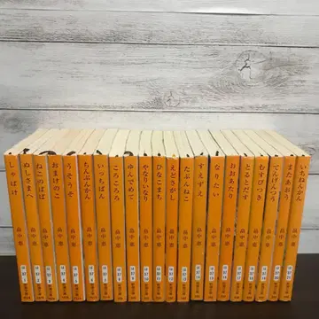 샤바케 시리즈 문고판 21권 세트