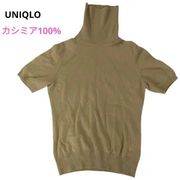 [ 최상급 캐시미어 ] 유니클로 캐시미어 100% 터틀넥 니트 베이지 S