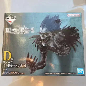 DEATH NOTE 류크 스리누케 마그넷 D상