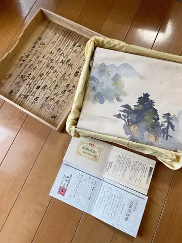 손톱으로 짠 직물 오비 니시진 오가와 히데 나고야 오비 산과 나무 풍경