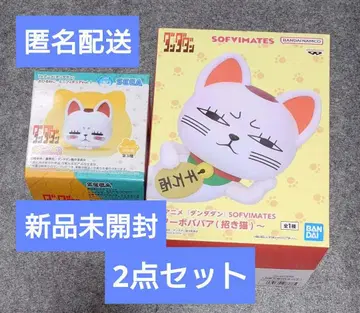 단단단 SOFVIMATES 터보바바 낮잠 미니 피규어