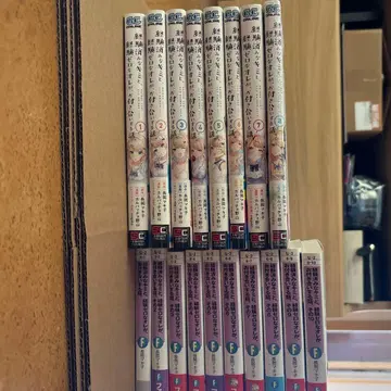 경험이 있는 너와, 경험이 없는 내가 사귀는 이야기 묶음 판매