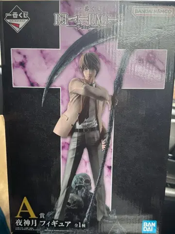 제일복권 DEATH NOTE A상 야가미 라이토 피규어