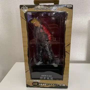 크로우즈 - 워스트 보야 하루미치 제일복권 A상