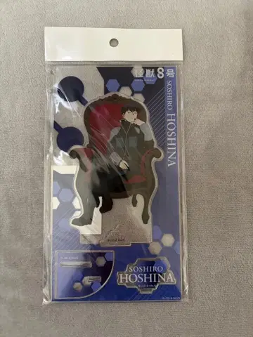 괴수 8호 PLAZA Chair 호시나 소우시로 아크릴 스탠드