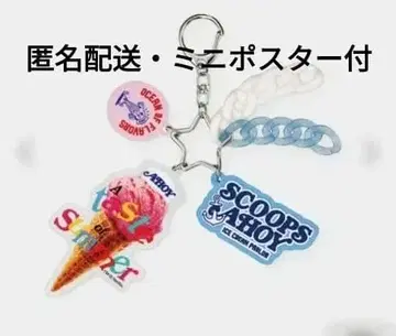 STRANGER THINGS 기묘한 이야기 찰랑찰랑 키링