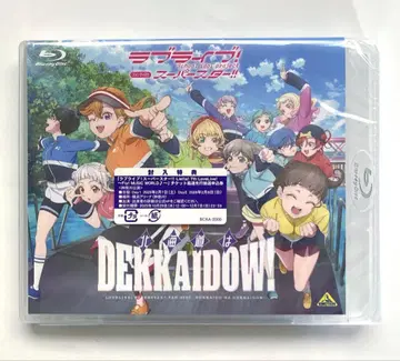 러브 라이브! 슈퍼스타!! 팬 디스크 홋카이도 Blu-ray