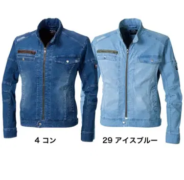 [ 새상품 ] 도라이치 작업복 8970-554 데님 라이더 자켓