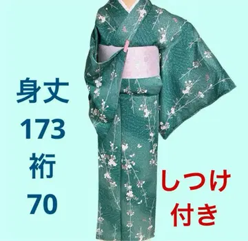 시츠케 포함 톨 사이즈 코몬 이중 기모노 기모노 타타키 염색 순수 실크