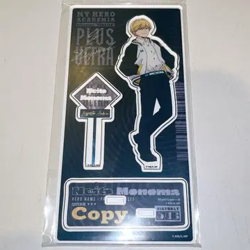 AGF 히로아카 스카잔 아크릴 스탠드 모노마 네이토