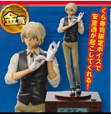 작동 확인 완료 명탐정 코난 쿠라스시 아무로 토오루 오리지널 알람 시계