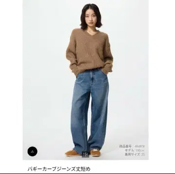 기간 한정 가격 배기 커브진스