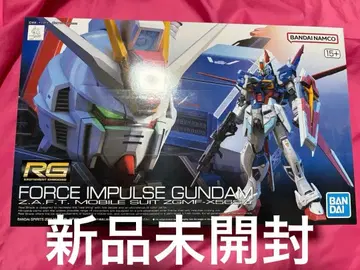 RG 포스 임펄스 건담